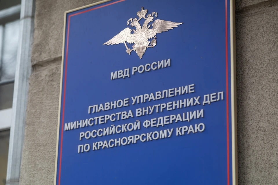 В крае завершили расследования преступной группы