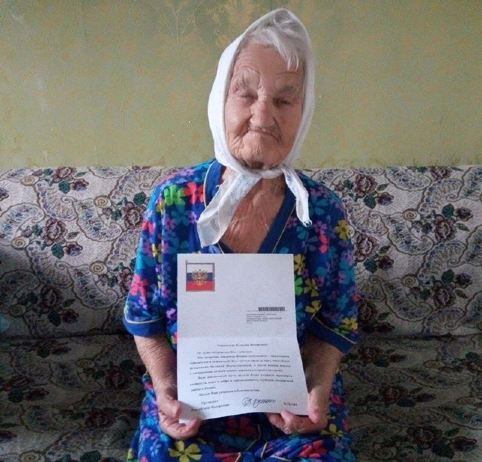 Фото: администрация Алешкинского округа.