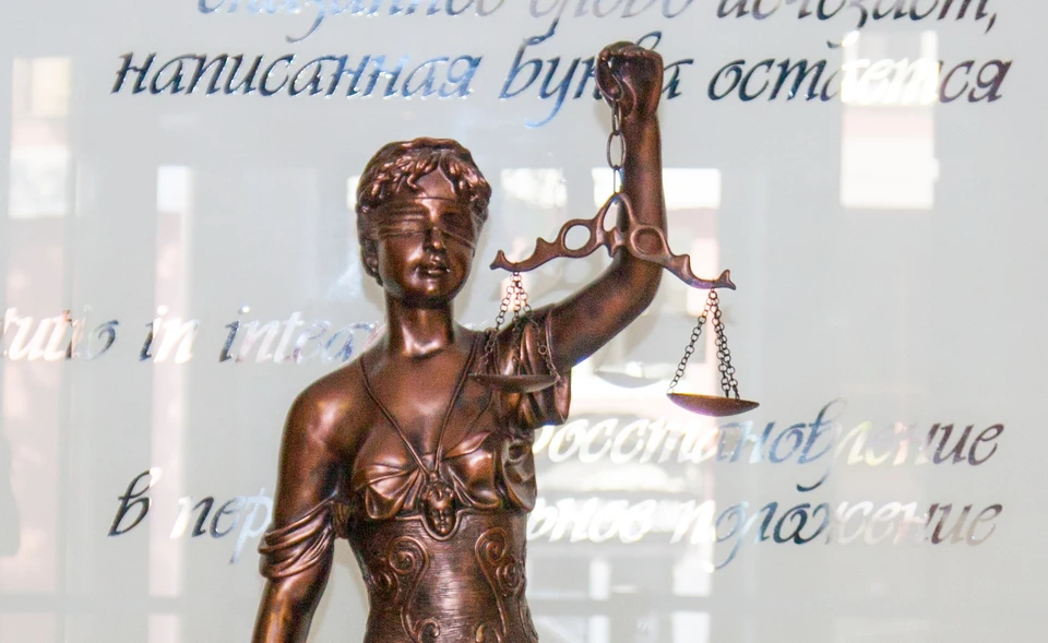 Игорь Челомбицкий возглавит судебный департамент Пермского края