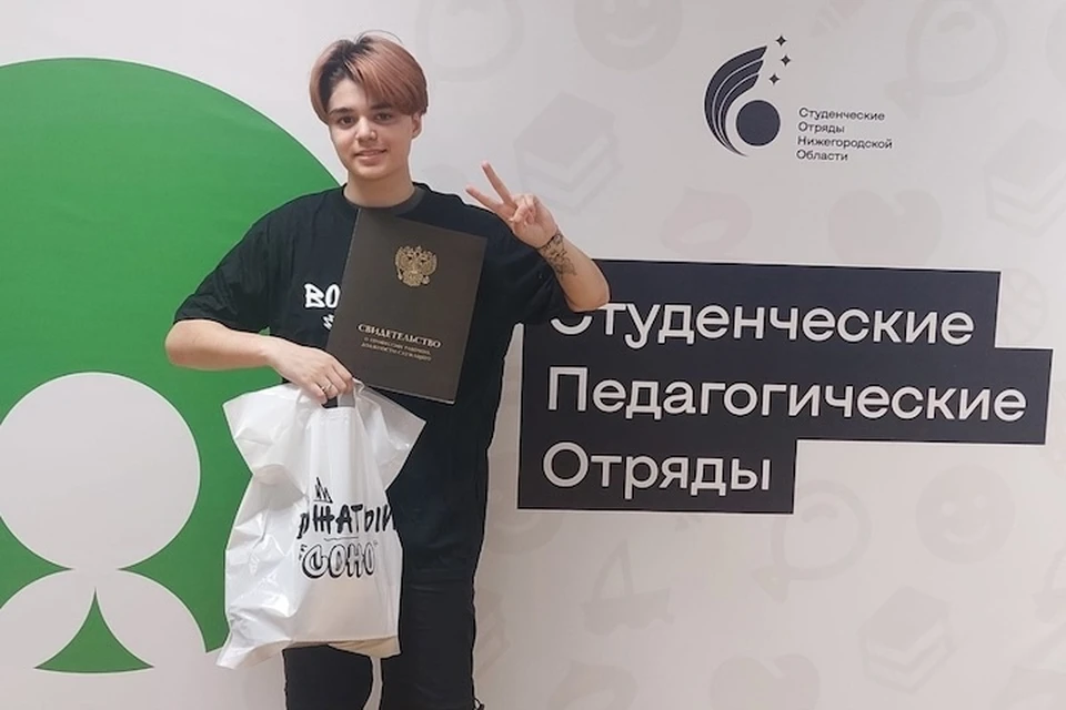 Мининский университет подготовил 300 вожатых для детских летних лагерей