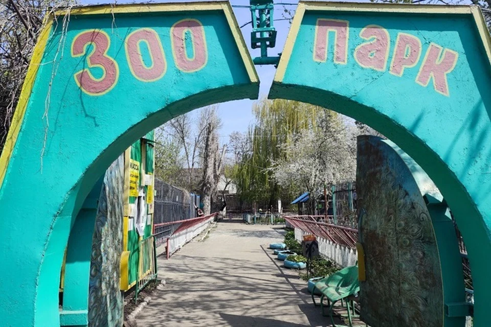 В Луганске в парке культуры и отдыха имени 1 Мая зооуголок будет работать дальше по прежнему графику