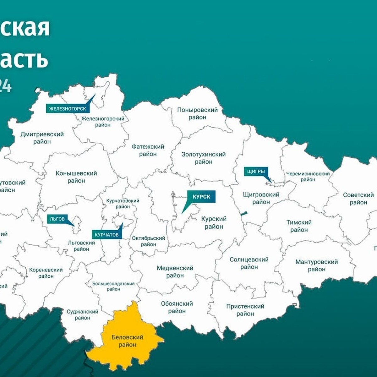 В Курской области после попадания украинской ракеты повреждены музыкальная  школа и магазины - KP.RU