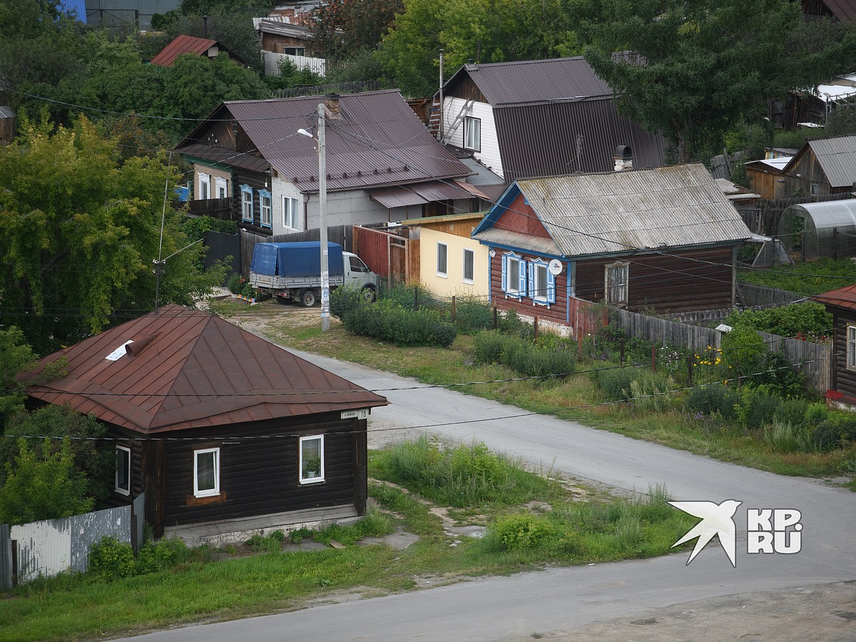 В Цыганском поселке власти планируют снести 12 домов - KP.RU