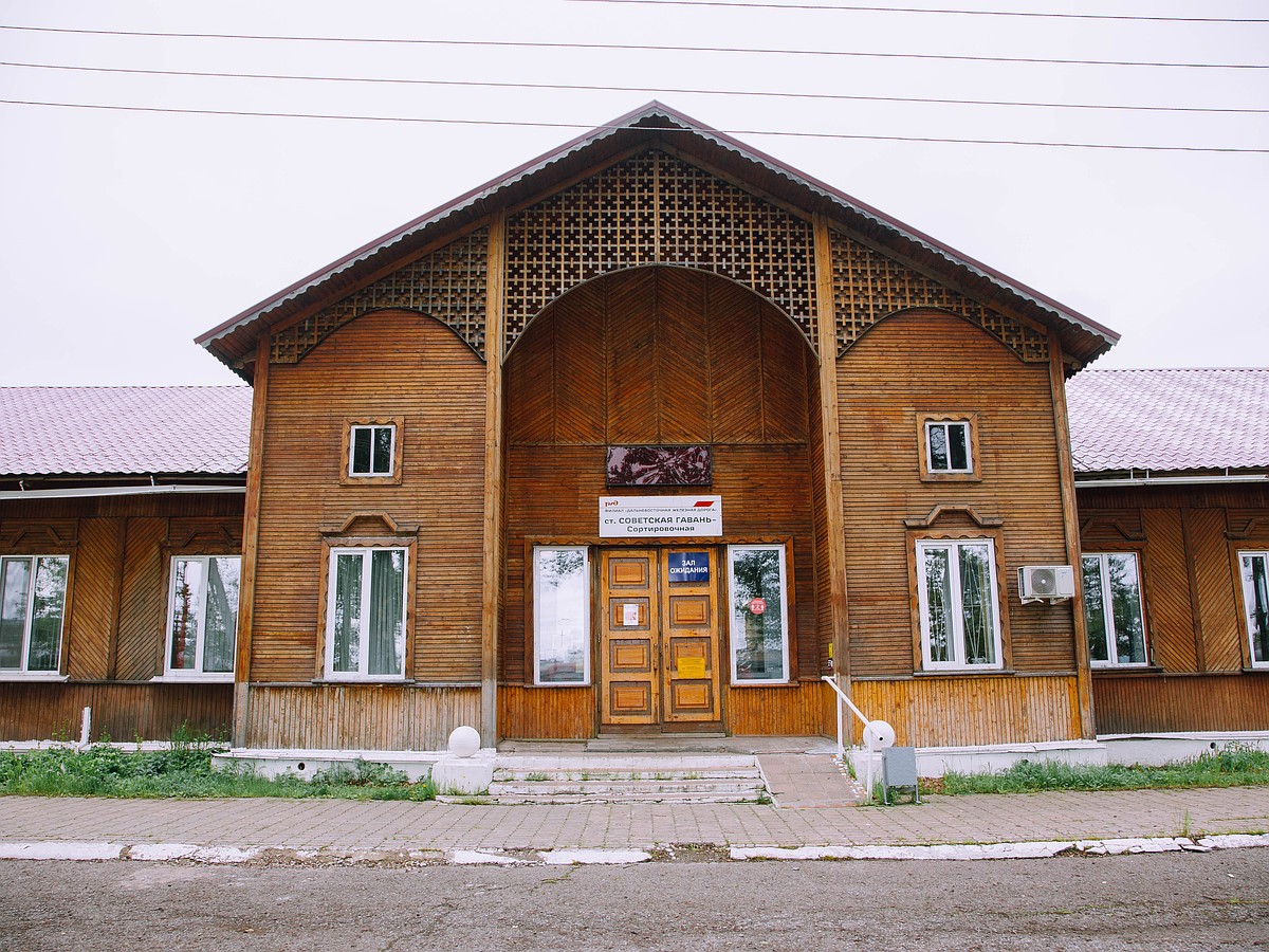 наш дом советская гавань (97) фото