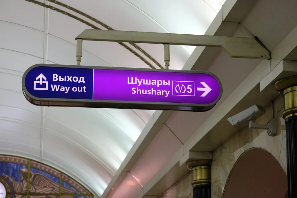 Работы продлятся четыре месяца.