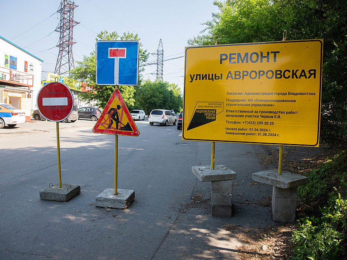 Транспорт по Авроровской во Владивостоке запустят на следующей неделе -  KP.RU