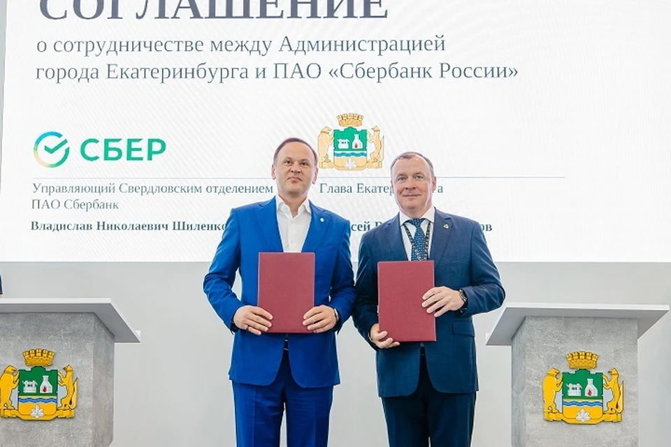 Фото: пресс-служба ПАО Сбербанк