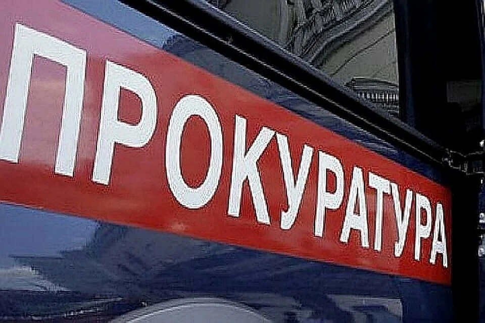 Прокуратурой Тверской области проводится проверка по факту длительного отсутствия электроснабжения в Торопецком муниципальном округе.