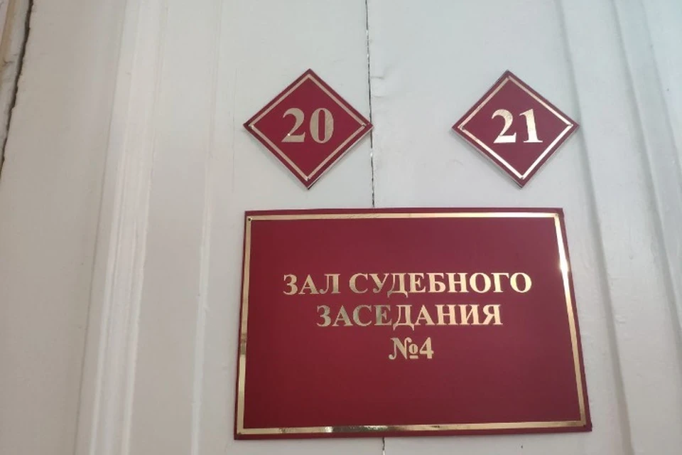 Уголовное дело по по ч. 1 ст. 109 УК РФ рассматривается в Симферопольском районном суде.