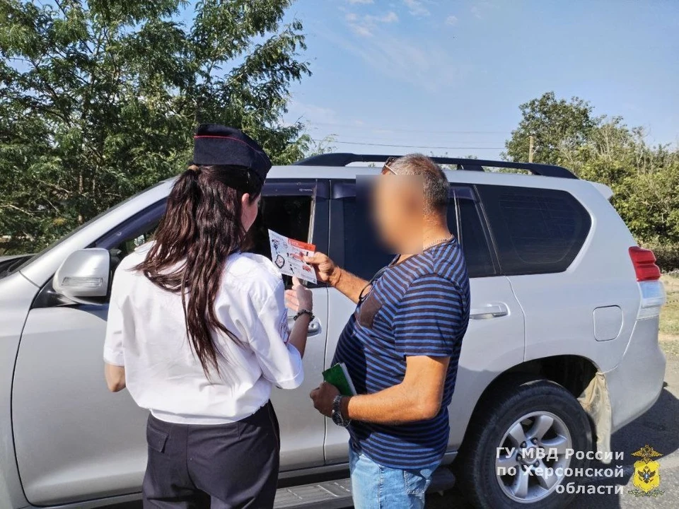 Полицейские рассказали водителям о ПДД. ФОТО: ГУ МВД России по Херсонской области.