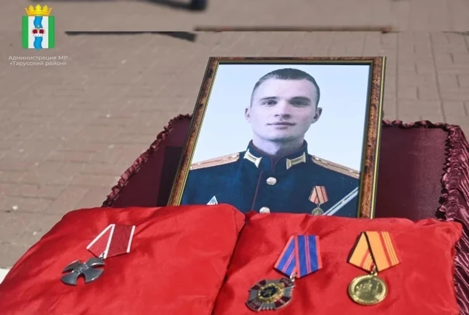 В Тарусе похоронили участника СВО