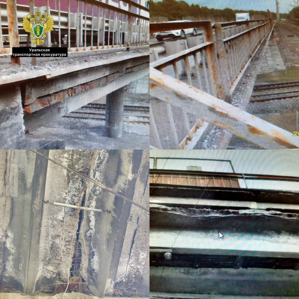 Фото: Уральская транспортная прокуратура.