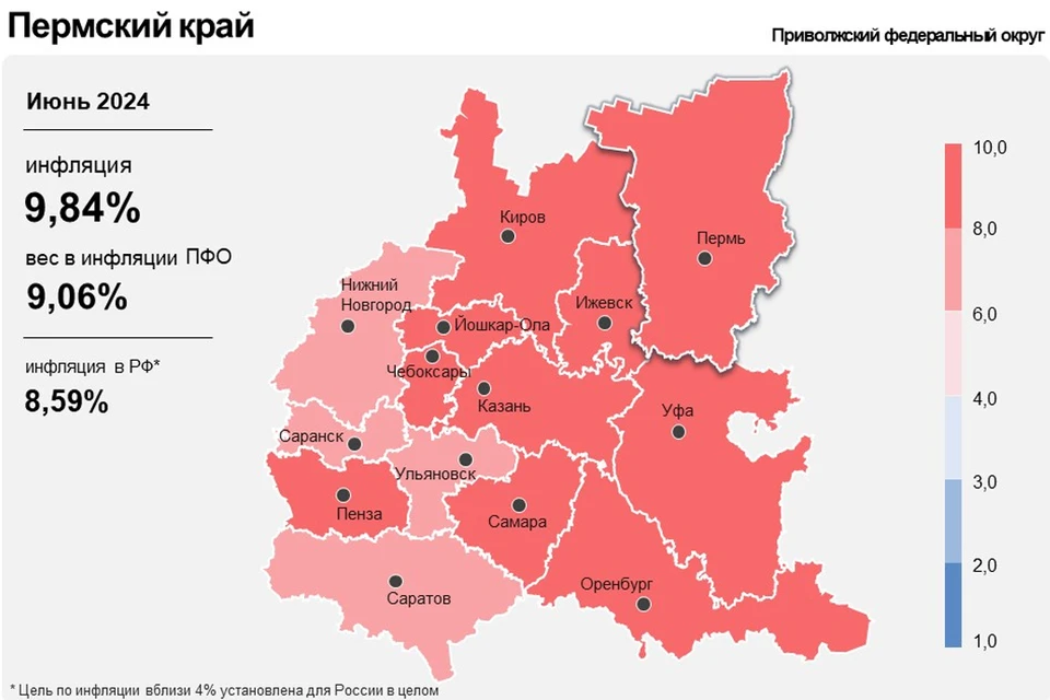 Фото: Отделение по Пермскому краю Уральского ГУ Центрального банка РФ