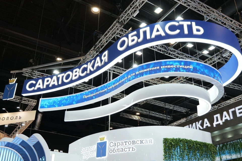 Фото: пресс-служба губернатора