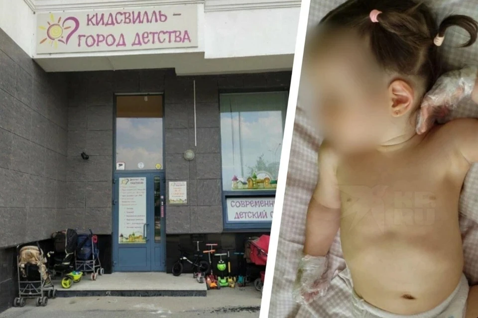 Со слов сотрудников учреждения, это было сделано с целью того, что ребенок не повредил себя. Фото: Яндекс.Карты/предоставил папа девочки
