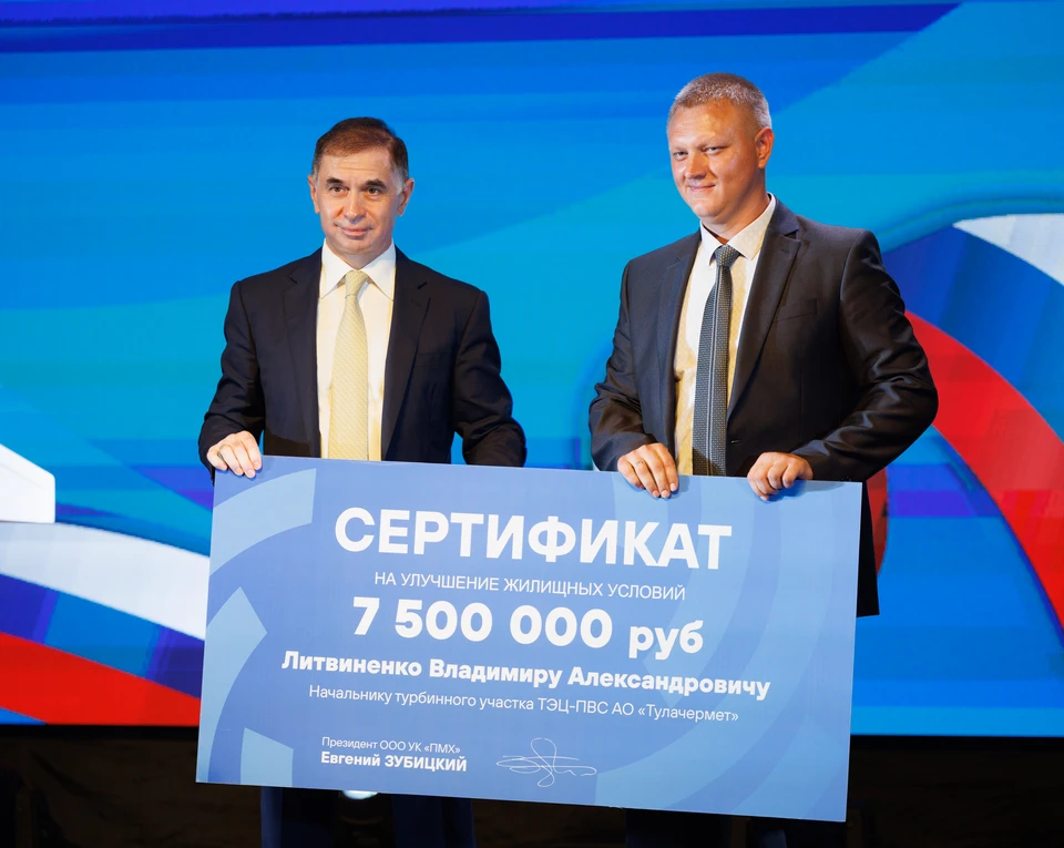 Люди стальной закалки