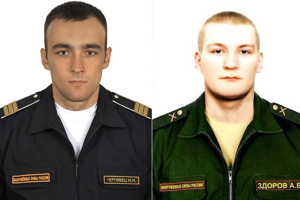 Старшина 1-й статьи Илья Чернявец и Рядовой Алексей Здоров