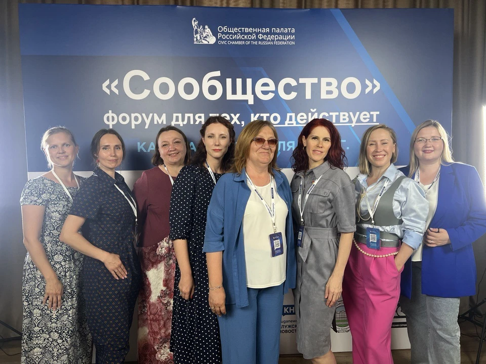 В Калуге 18-19 июля прошел второй региональный форум Общественной палаты России «Сообщество»