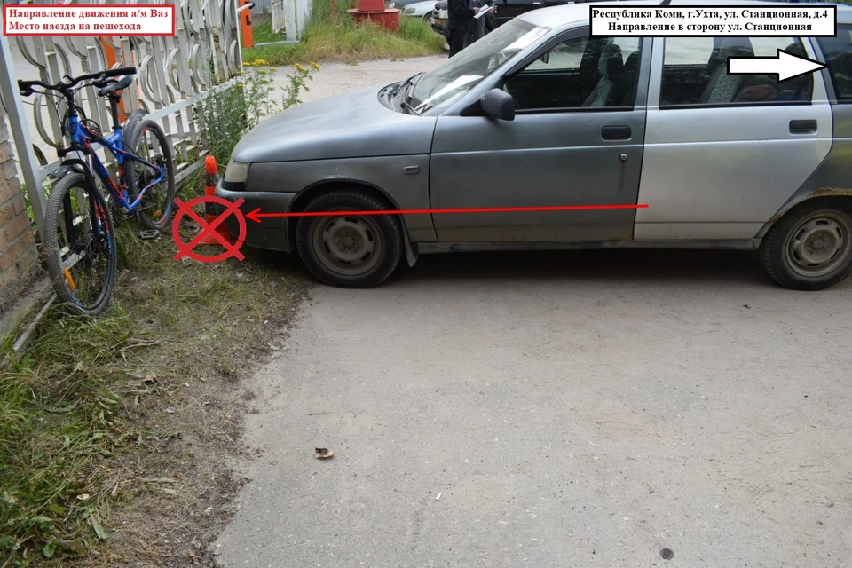Фото: Госавтоинспекция Коми