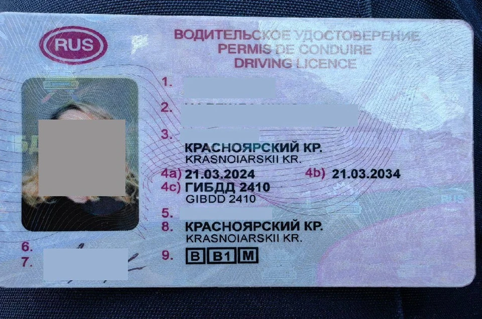 В Канске женщина купила права и стала фигуранткой уголовного дела