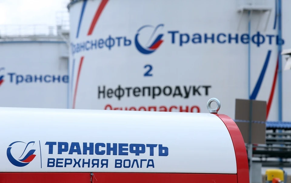 Фото: АО «Транснефть-Верхняя Волга».