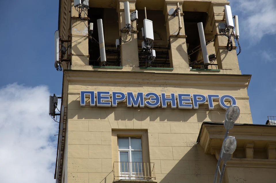 В Перми МБУ «Горсвет» возглавил экс-директор «Пермэнерго»