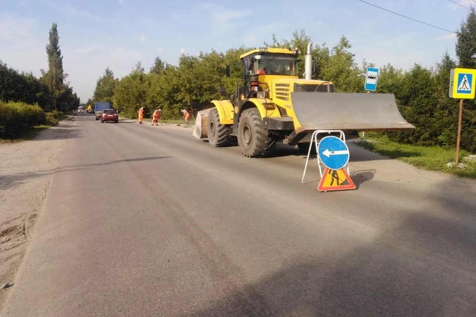 Работы дорожников