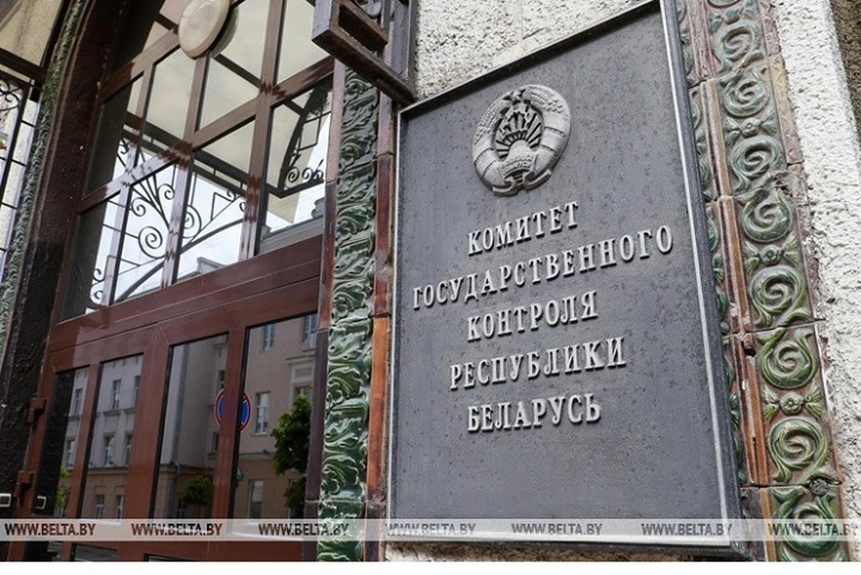 День работников органов государственного контроля отмечается в Беларуси 2 августа. Фото: БелТА.