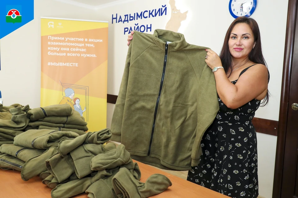 Фото: администрация Надымского района