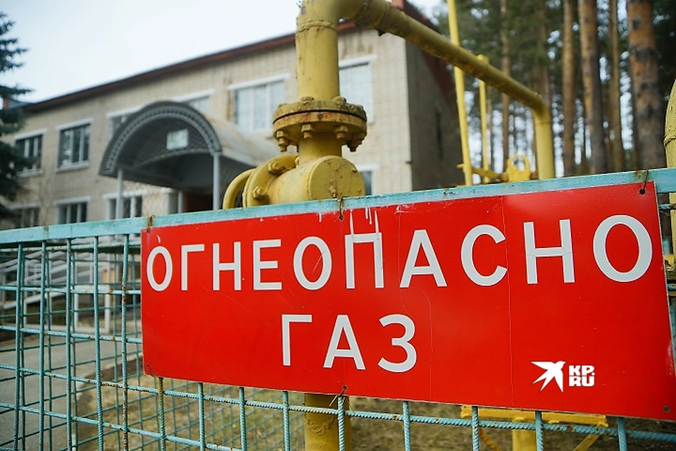 Новая газовая котельная заработает в октябре