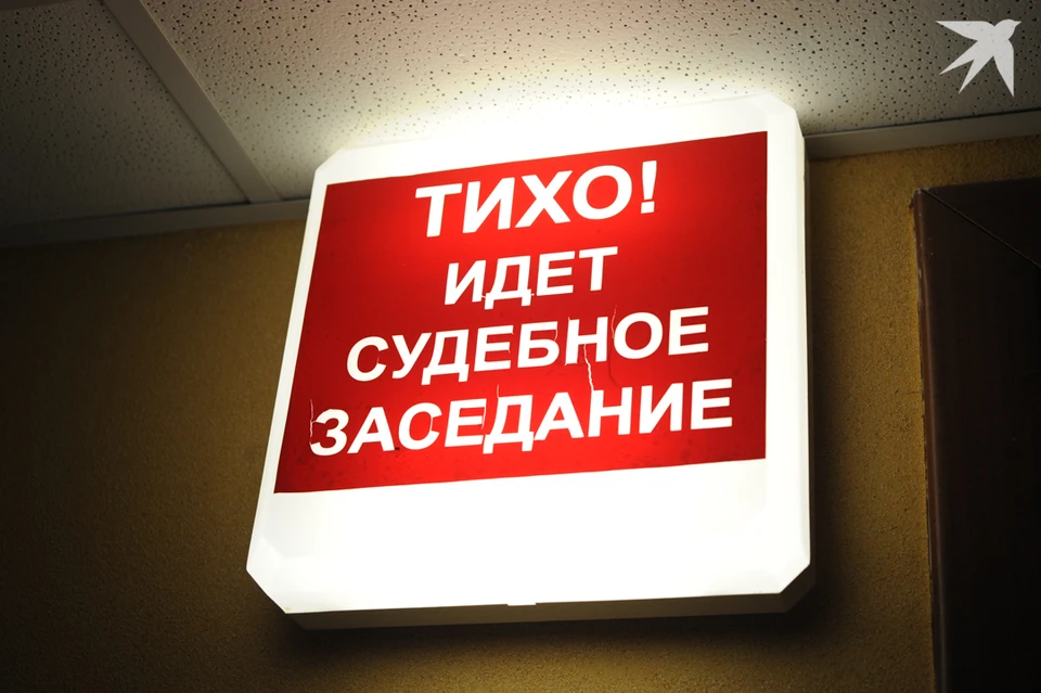 Обвиняемому в убийстве девушки-кассира прокурор запросила 24 года тюрьмы. Снимок используется в качестве иллюстрации.