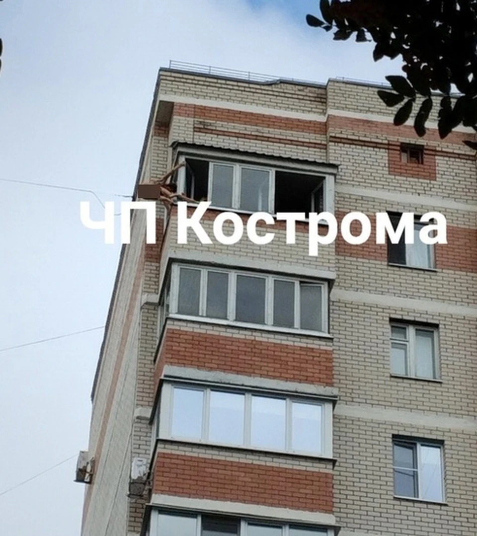 Комплексная программа 