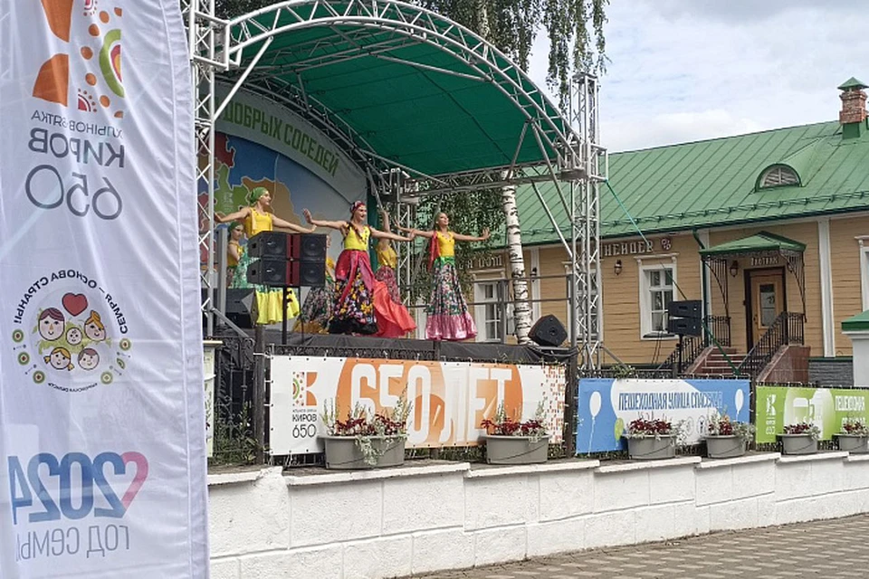 Фото: пресс-служба правительства Кировской области