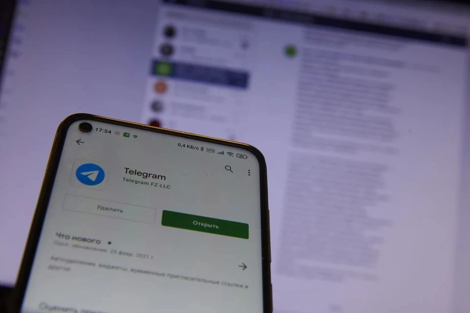 Сбой в работе Telegram в России произошел 12 августа 2024 года