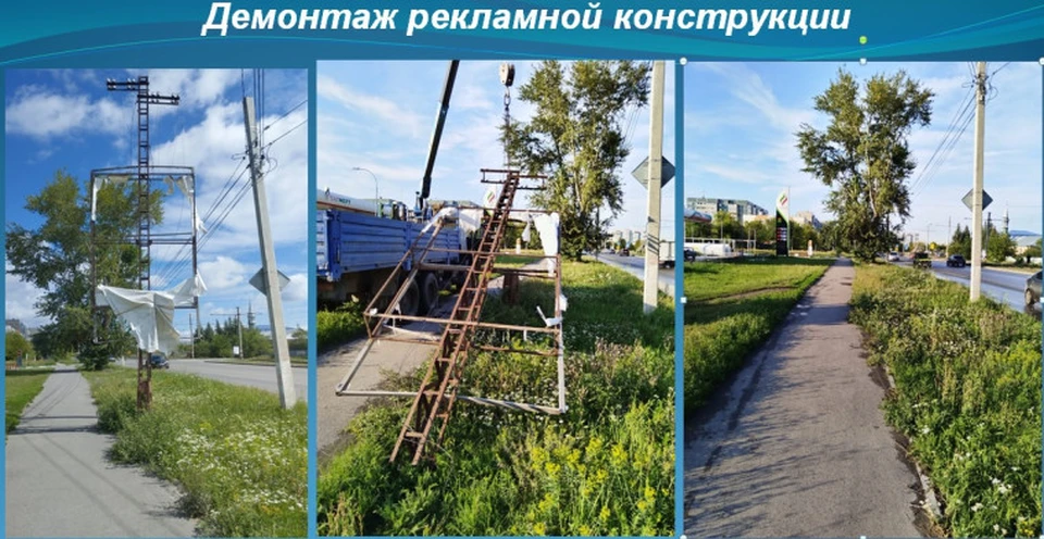 В Ульяновске оштрафуют 39 нарушителей городского благоустройства. ФОТО: тг-канал администрации Ульяновска