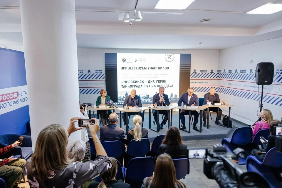 Накануне форума организаторы встретились с журналистами.