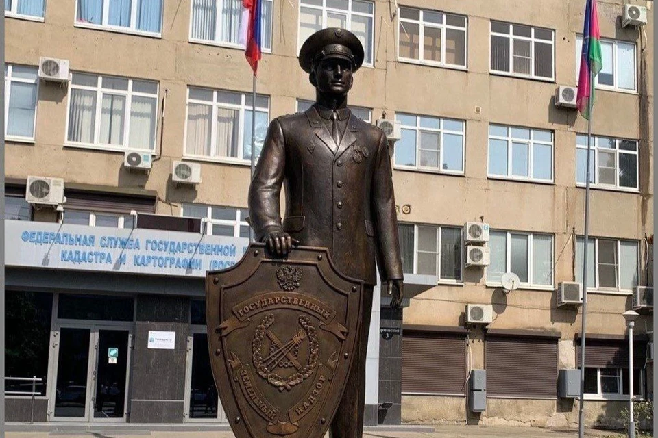 Роскадастр Кубани