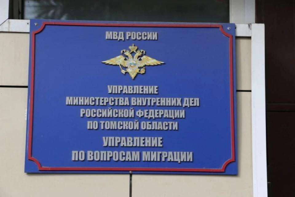 фото: телеграм-канал "Томская полиция"