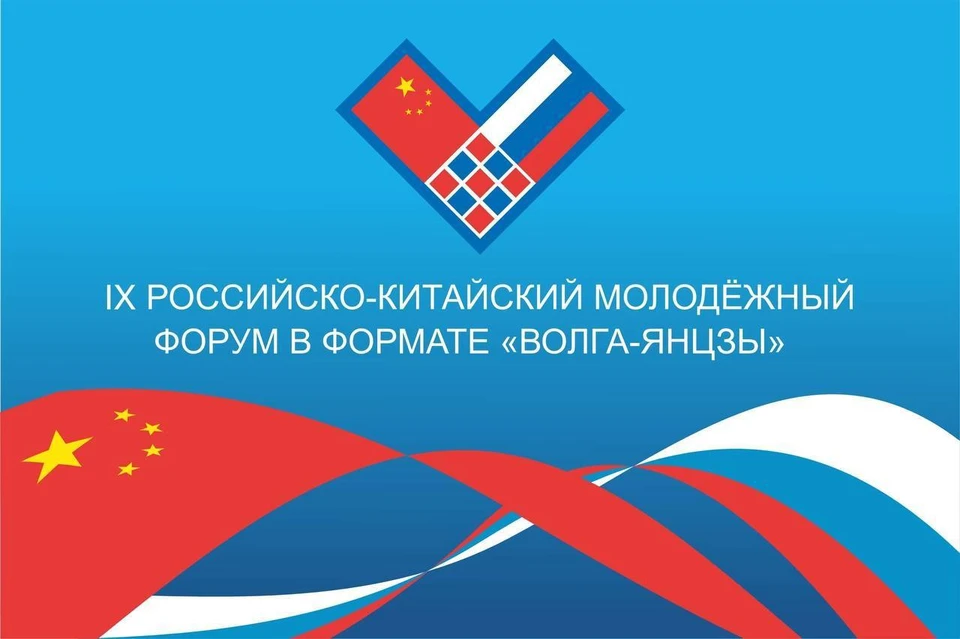 Фото: пресс-служба комитета молодежной политики Саратовской области