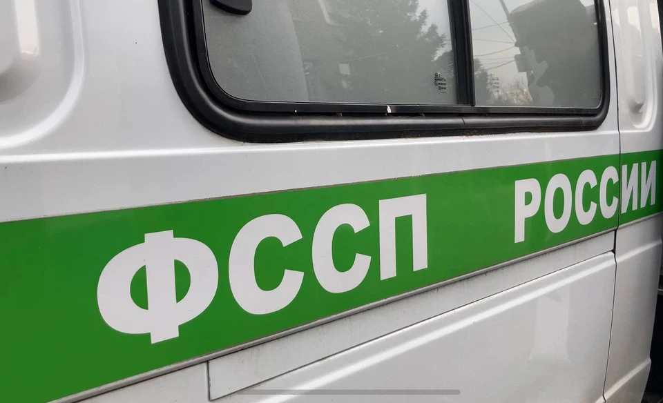 фото: УФССП по Саратовской области