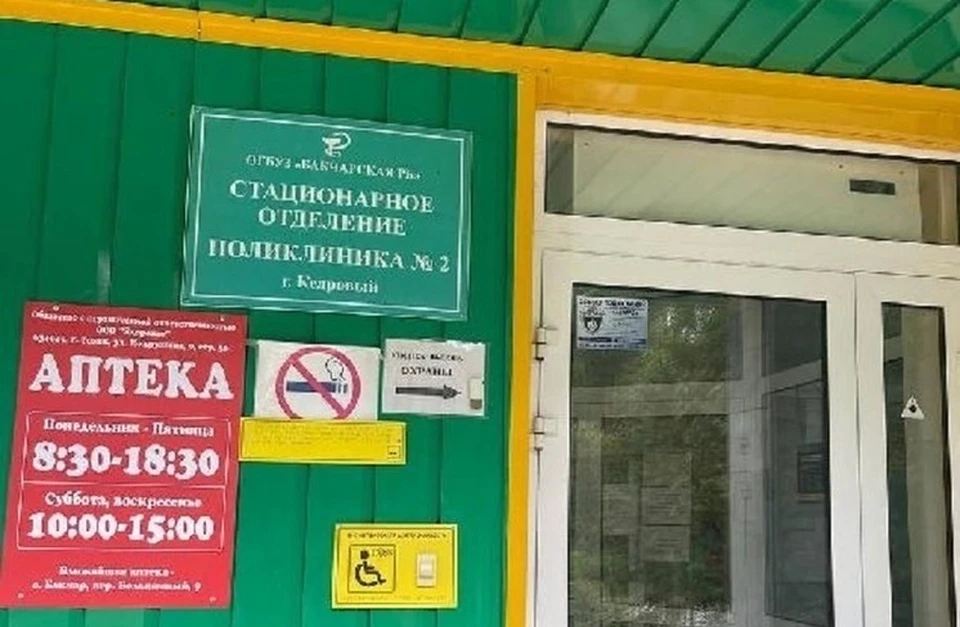 фото: прокуратура Томской области