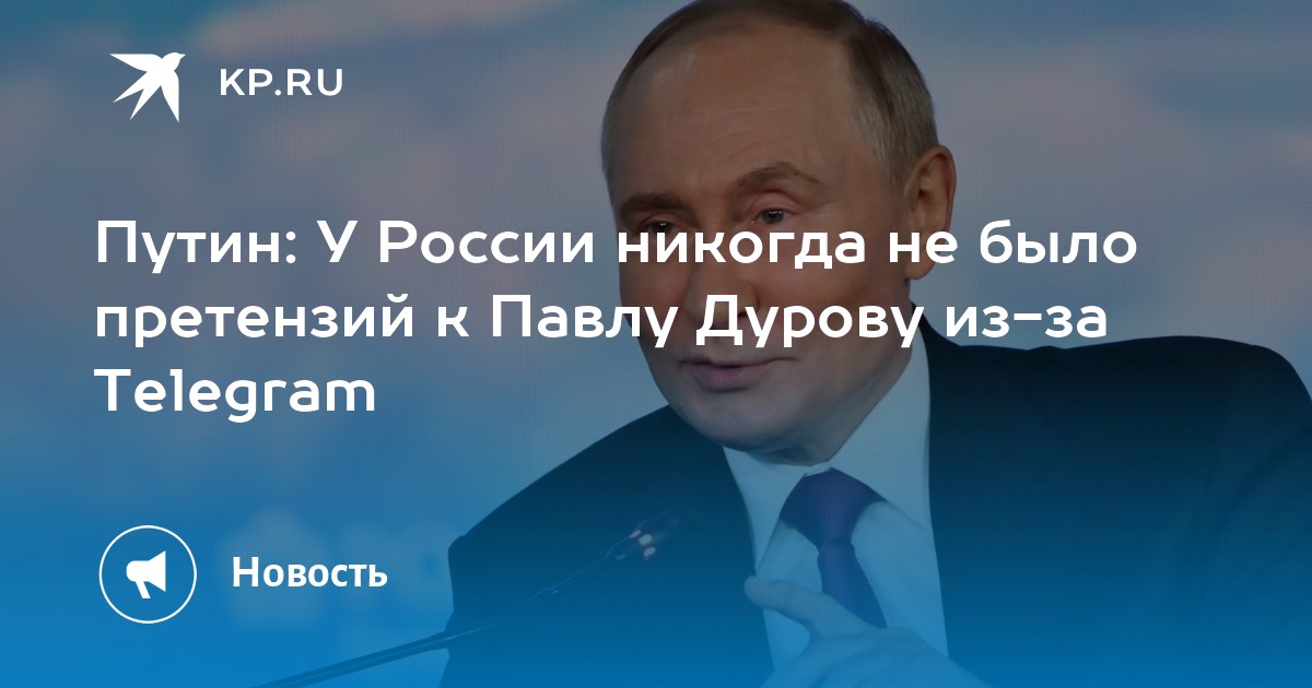 Я не буду на это отвечать. Я не буду на это отвечать