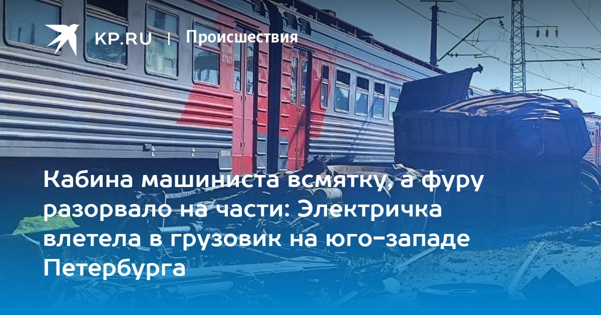 Электричка на сегодня на гатчина. Расписание электричек балтийский вокзал. Расписание электричек луга-спб балтийский вокзал. Расписание электричек луга санкт-петербург. Расписание электричек лебяжье санкт-петербург.