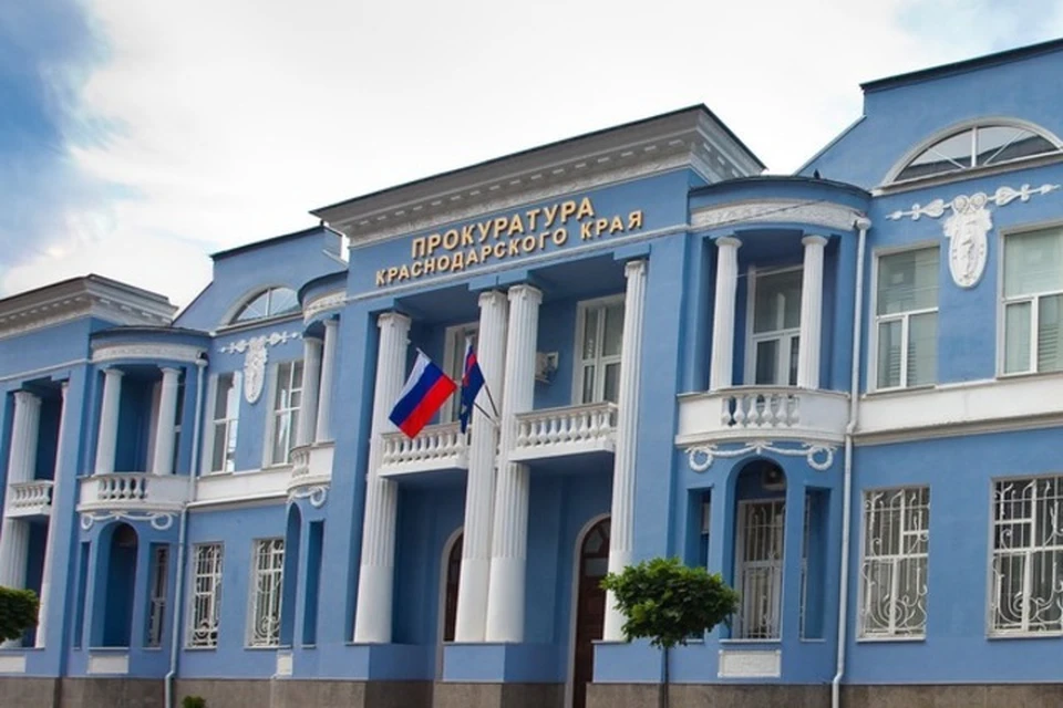 Прокуратура нашла нарушения. Фото: пресс-службы прокуратуры Краснодарского края.