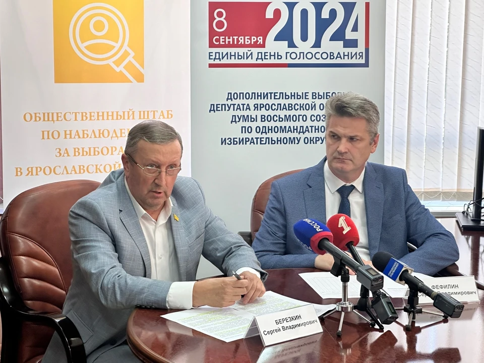 В Ярославской области подвели итоги допвыборов в муниципалитет и думу. Фото: Избирательная комиссия Ярославской области