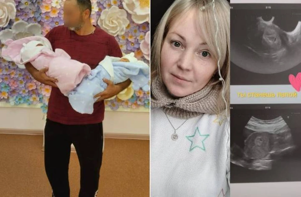 Александр и Алеся стали родителями сына и дочки! Фото: из семейного архива