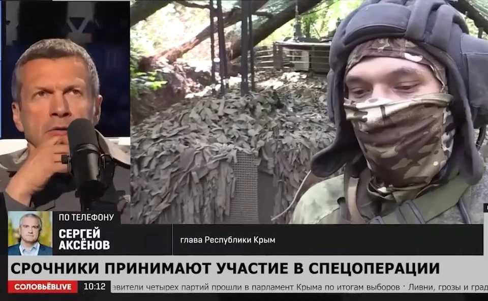 Крючков поставил двойку авторам вброса. Фото: кадр из фейкового видео в Tg-канале Олега Крючкова