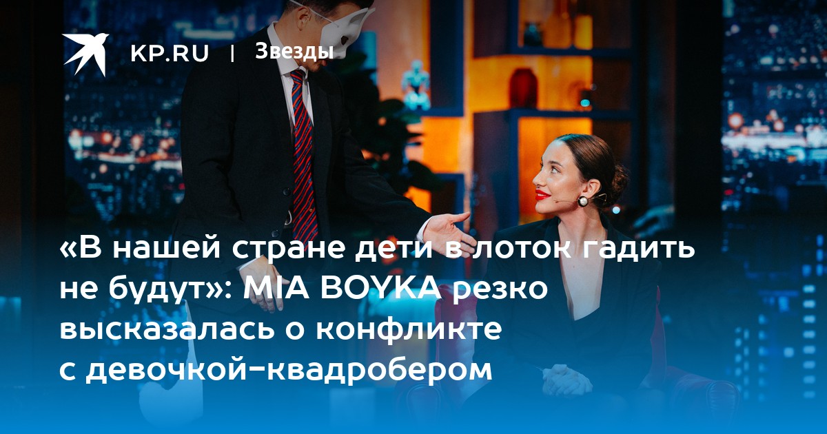 Есть девочка или нет. Есть девочка или нет