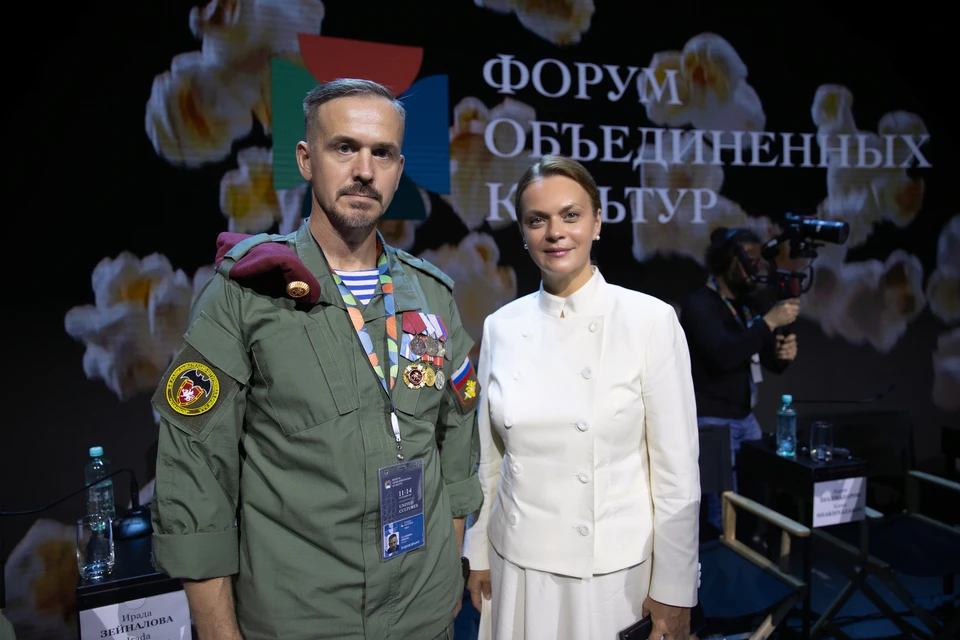 Фото: фонд «Защитники Отечества»