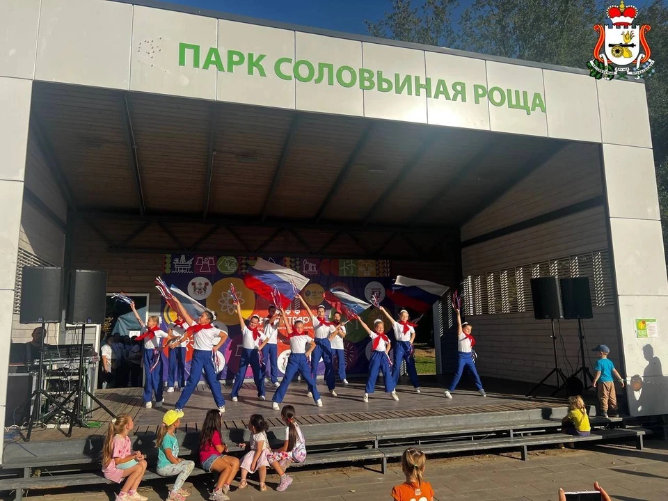 Фото: Администрации города.